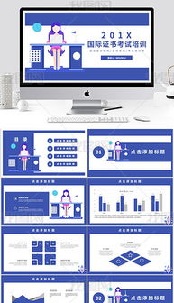 PPTX员工证书 PPTX格式员工证书素材图片 PPTX员工证书设计模板 我图网 