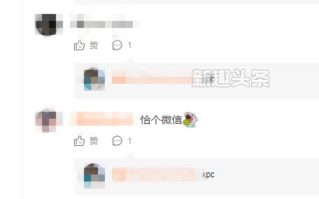 xpc是什么意思网络用语 很多都是通过拼音缩写然后表达出来的