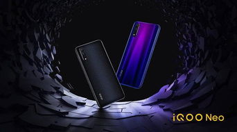  iqoo neo 9s pro,设计和外观。 快讯