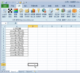 Excel里面农历转公历的函数公式应该是怎么样的呢 