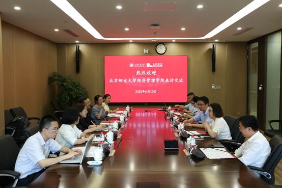 经济管理学院赴上海财经大学和上海交通大学开展调研交流