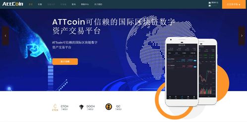 币coin网页版, coi网页版的介绍