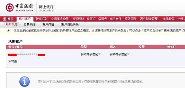 梦见自己把股票卖了，查询余额提示变成一亿多了，自己都不相信怎么有这样多，这？