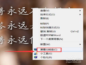 lol游戏microsoft,win7怎么兼容LOL