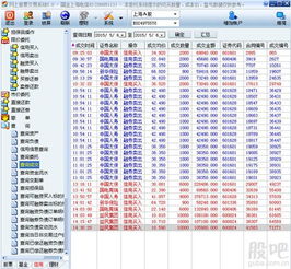 两融标的股，当日涨停可以融券卖出不？