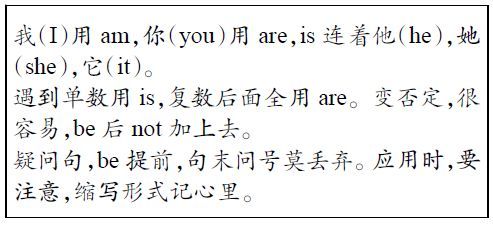 应变意思解释词语造句子_动转不灵的近义词和反义词？