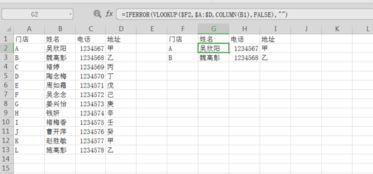 WPS,EXCEL关于函数的写法 