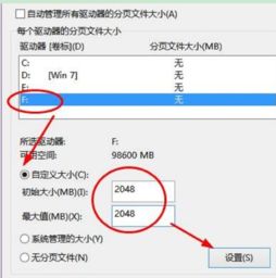 win10有的东西不显示内存不足怎么办