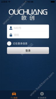 欧交易所app官方下载 欧交易所app官方下载 活动