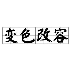 ron读音是什么,找出“lo”这个名字的正确读法