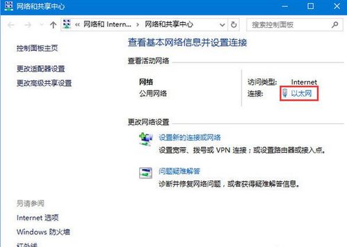 Win10系统提示错误代码0x800704cf怎么办 