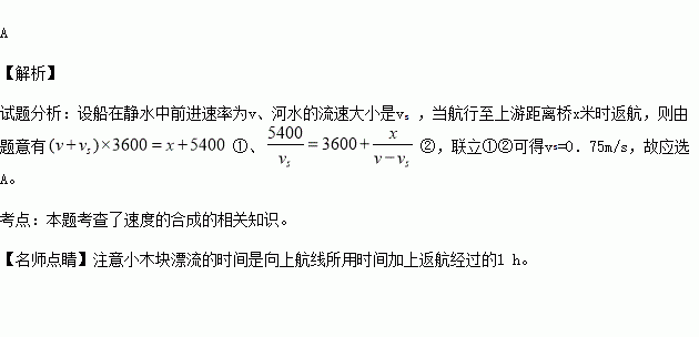 逆流解释词语  什么叫溯流而上？