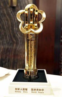 法甲冠军奖杯名字,体育赛事的各种奖杯名称