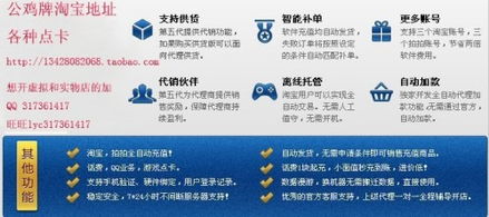 请问开虚拟充值网店一天可以赚多少钱？要真实数据，发广告的，骗人的走开。