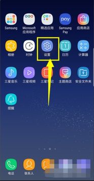 Wifi直连是什么 怎么用 