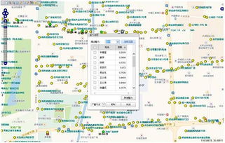 公安巡逻管理系统解决方案