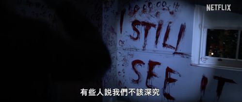 看完Netflix版 三体 预告,原谅我实在是忍不了了