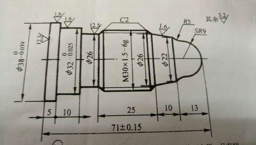 轴类的加工工艺过程 