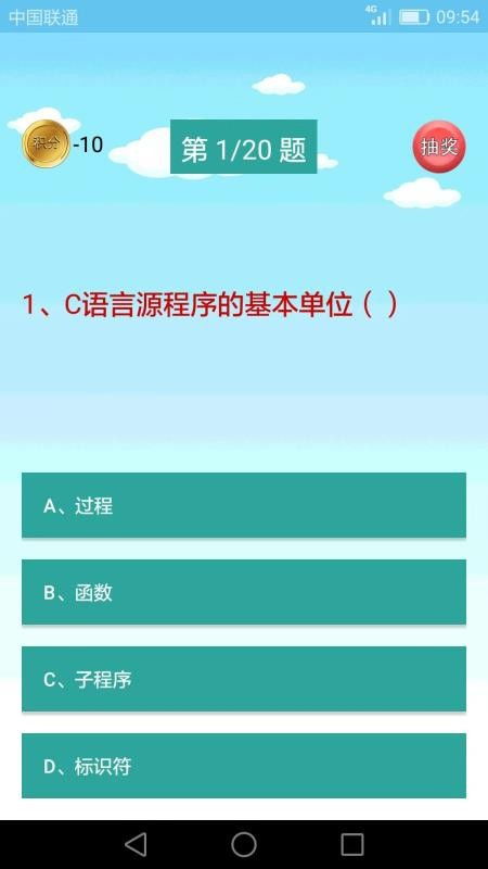 汽车编程学c语言吗,汽车编程好学吗