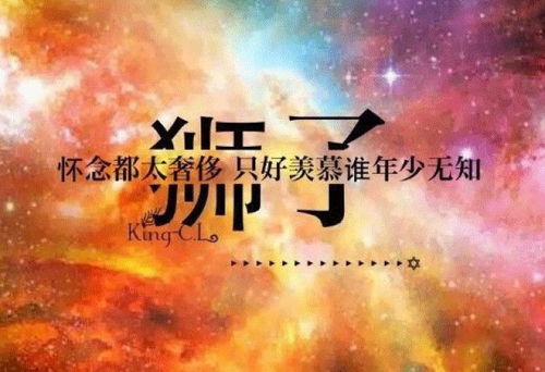 12星座女听到男友的哪些话会炸毛