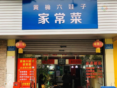 重庆老字号餐馆 妻子在后厨炒菜,丈夫负责打杂,已有20年多历史