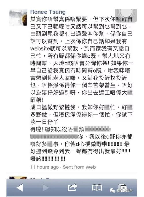 卢比亚莱斯西媒声明：亲嘴非错，对埃尔莫索之言意外感叹