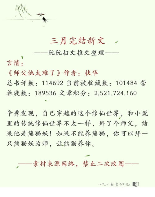 形容借钱不还的人名言_形容言而无信出尔反尔的谚语？