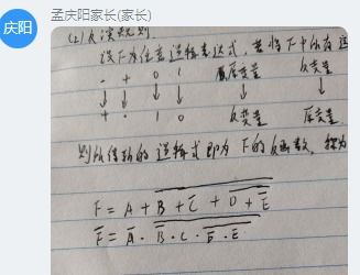 广东明确停课不停考？2020停课不停学线上教学感想心得体会范文10篇