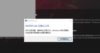 win10怎么玩重返德军总部