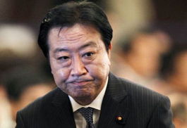 野田佳彦郎做了几年首相,过程。