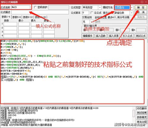 源文签查重教程：轻松掌握查重技巧