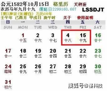 本以为2020年已经很特殊了,但日历上却有更 诡异 的星期六