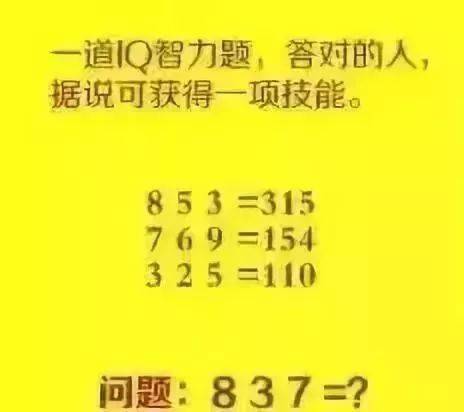 我那会做智商测试一个是在测智网做的124，里一个是斯坦福-比奈测试120，怎么样