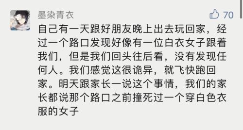 每日一问 一人一个让你爆笑过的笑话 梗