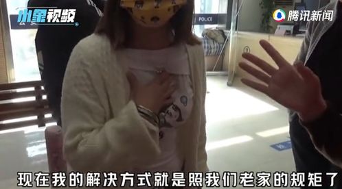 男子野外小便被看见女子索要赔偿