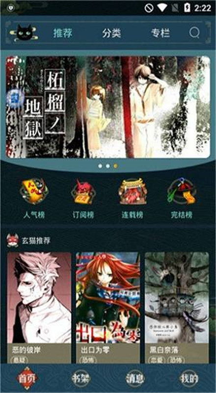 51漫画ios怎么登陆,怎样登陆苹果官网？？？？