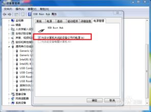 win10u盘电脑不识别