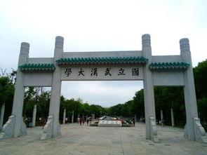 国内第一个遭 降级 211大学,理由竟只有两个字,网友看懵了