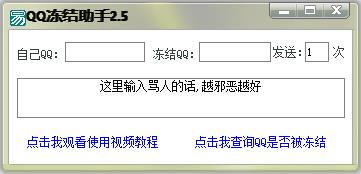 微信解封-qq解冻一键解冻网站卡盟,建议：一键解冻，告别繁琐！qq解冻网站卡盟，你的高效解决方案(1)