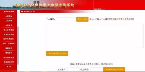  富邦保险官网首页入口下载,富邦保险官网首页入口下载指南 天富平台