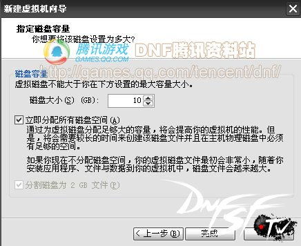 dnf单机版为什么要虚拟机 虚拟机共享文件dnf虚拟机不能登录 CSDN 