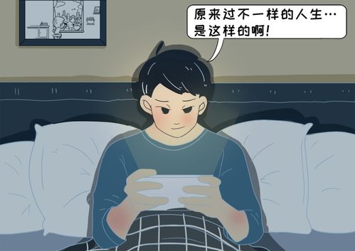 离婚吧我要回家继承亿万家产