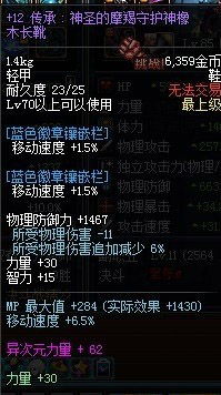 1.85装备表,传奇1.85什么装备最好