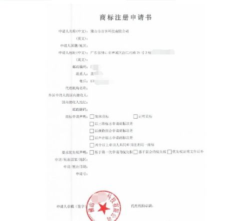 有限公司授委托书申请人填人名还是填公司名程