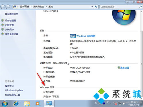 电脑显示windows副本不是正版,电脑显示“Windows副本不是正版”怎么办？全面解析及解决方法