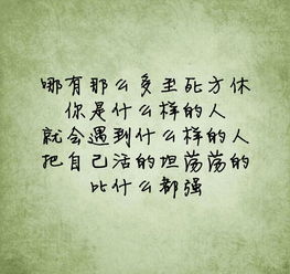 成熟的爱情,是什么样