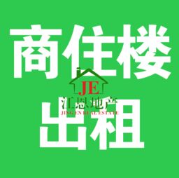 翔泰园商住楼350平带店面8050元 月出租 