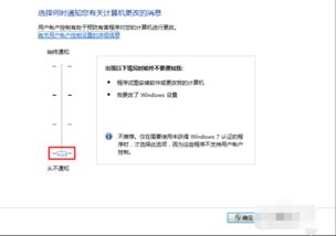 qq远程win10系统时间设置方法