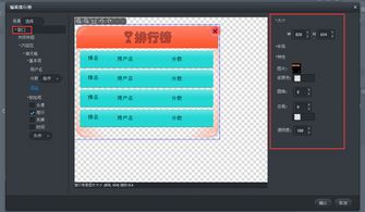 窗口颜色怎么设置(win10窗口颜色怎么设置)