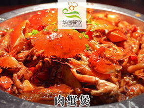 南昌哪里有学做肉蟹煲学肉蟹煲去哪里靠谱 南昌餐饮 酒店 旅游 